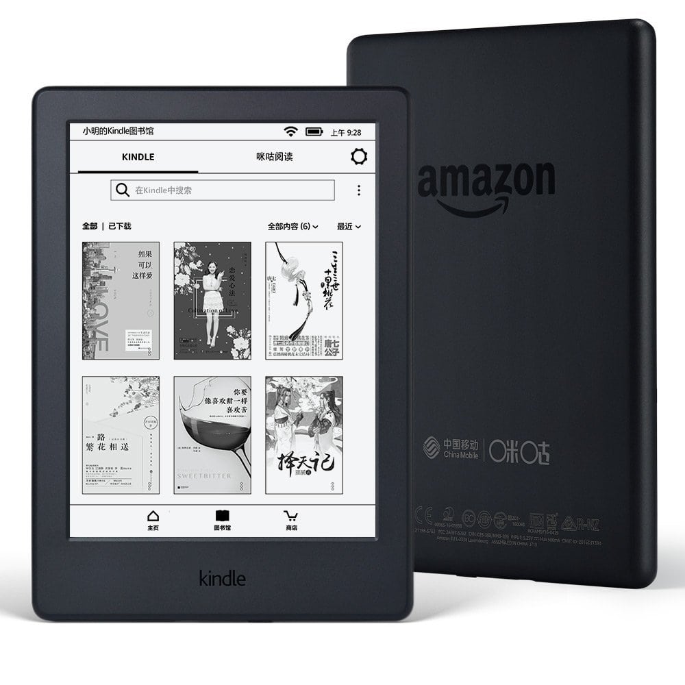 0419-215 Amazon　kindle Amazon Kindle Paperwhite (12th Gen) 2024 16GB (eReader) - Preturi